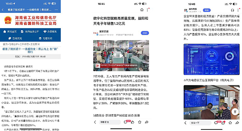 午夜精品人妻无码一区二区三区